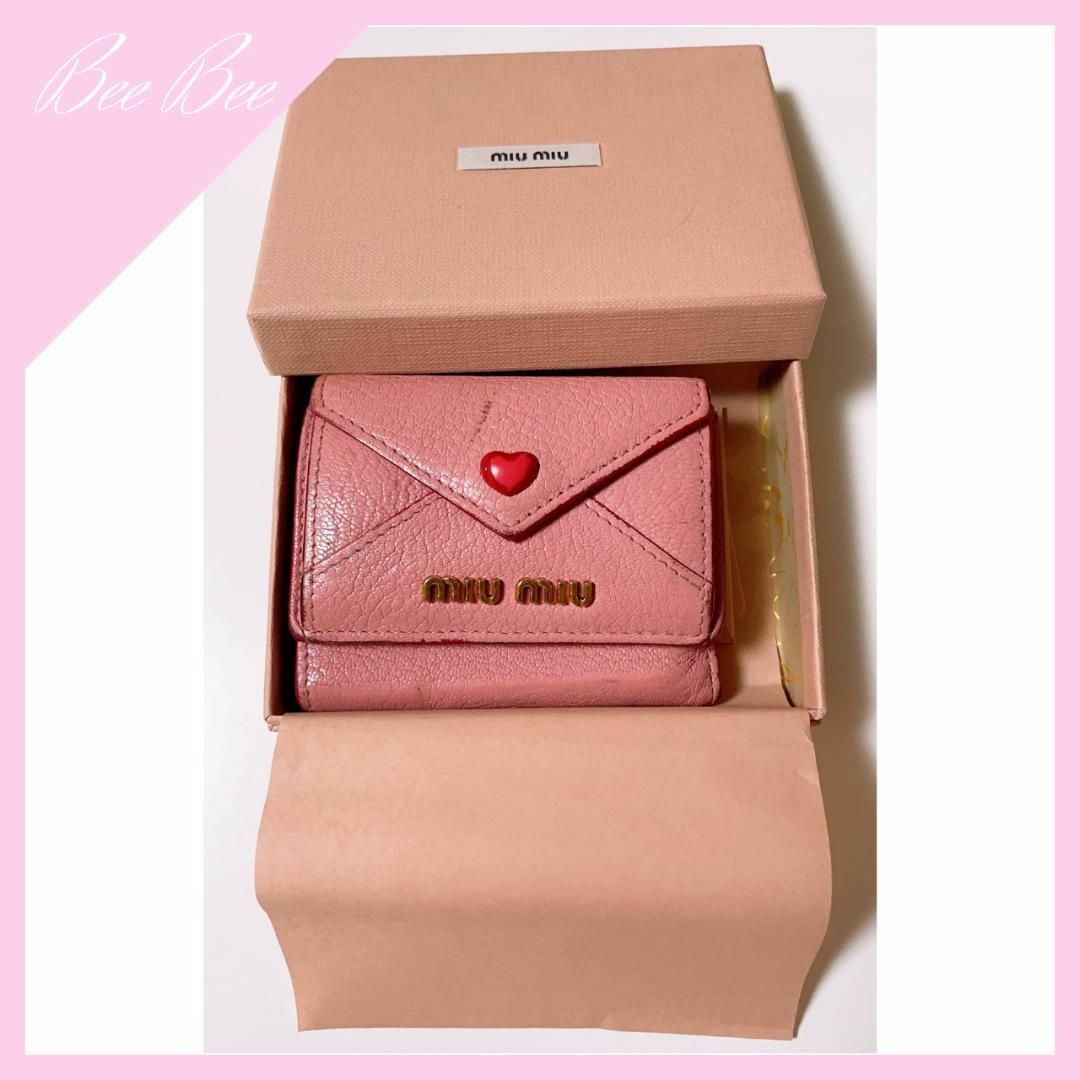 MIU MIU - 【大人気】miumiu♡マドラスラブ ラブレター ミニ財布