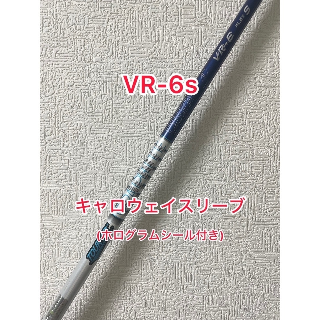 Graphite Design - ホログラムシール付 ツアーAD VR 6S キャロウェイ