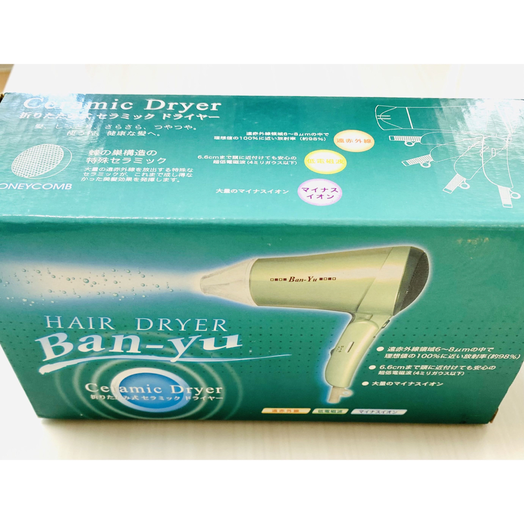 バンユウ 万雄（BAN-YU)の通販 by マロン's shop｜ラクマ