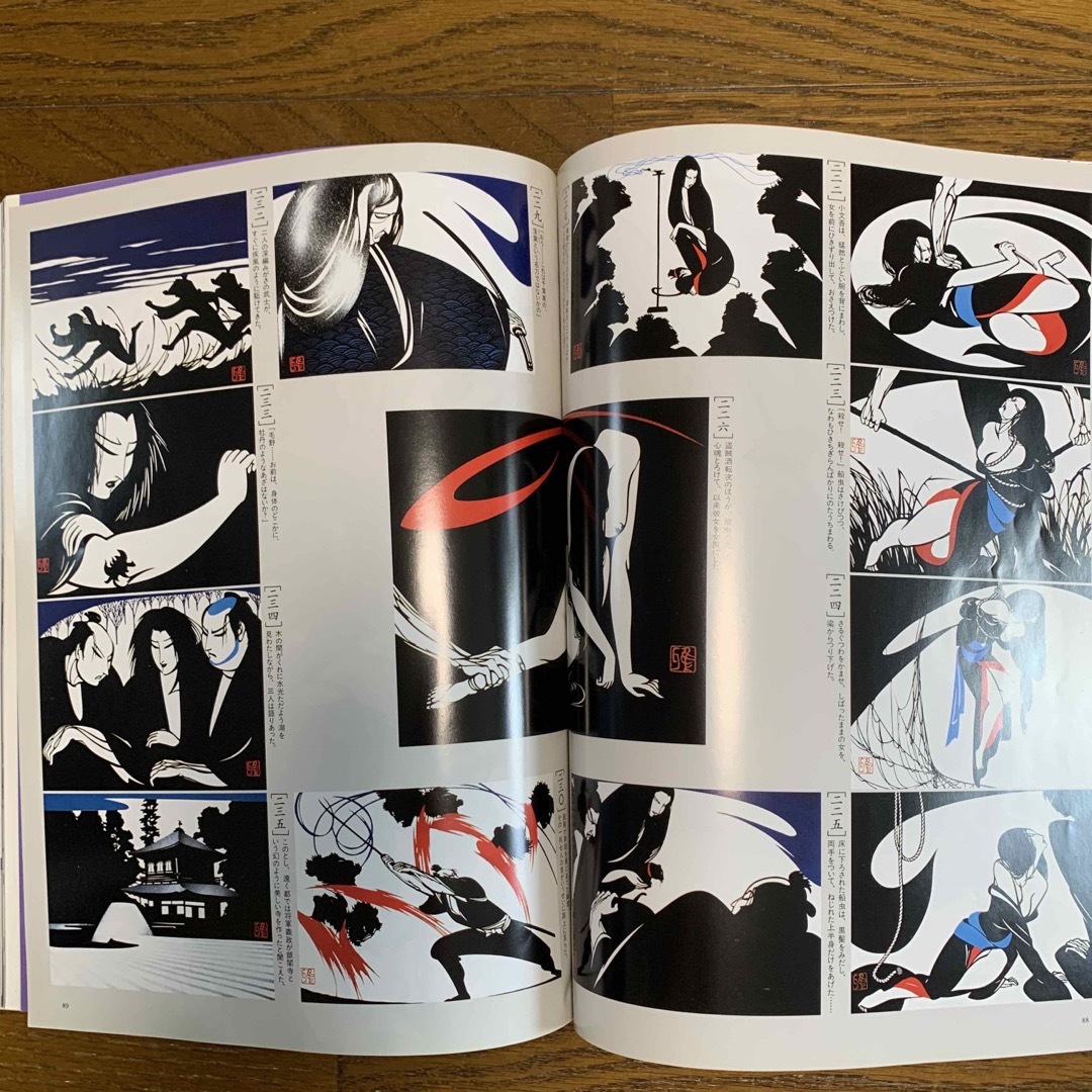 宮田雅之の切り絵八犬伝の通販 by おっさん（ぶん太）'s shop｜ラクマ