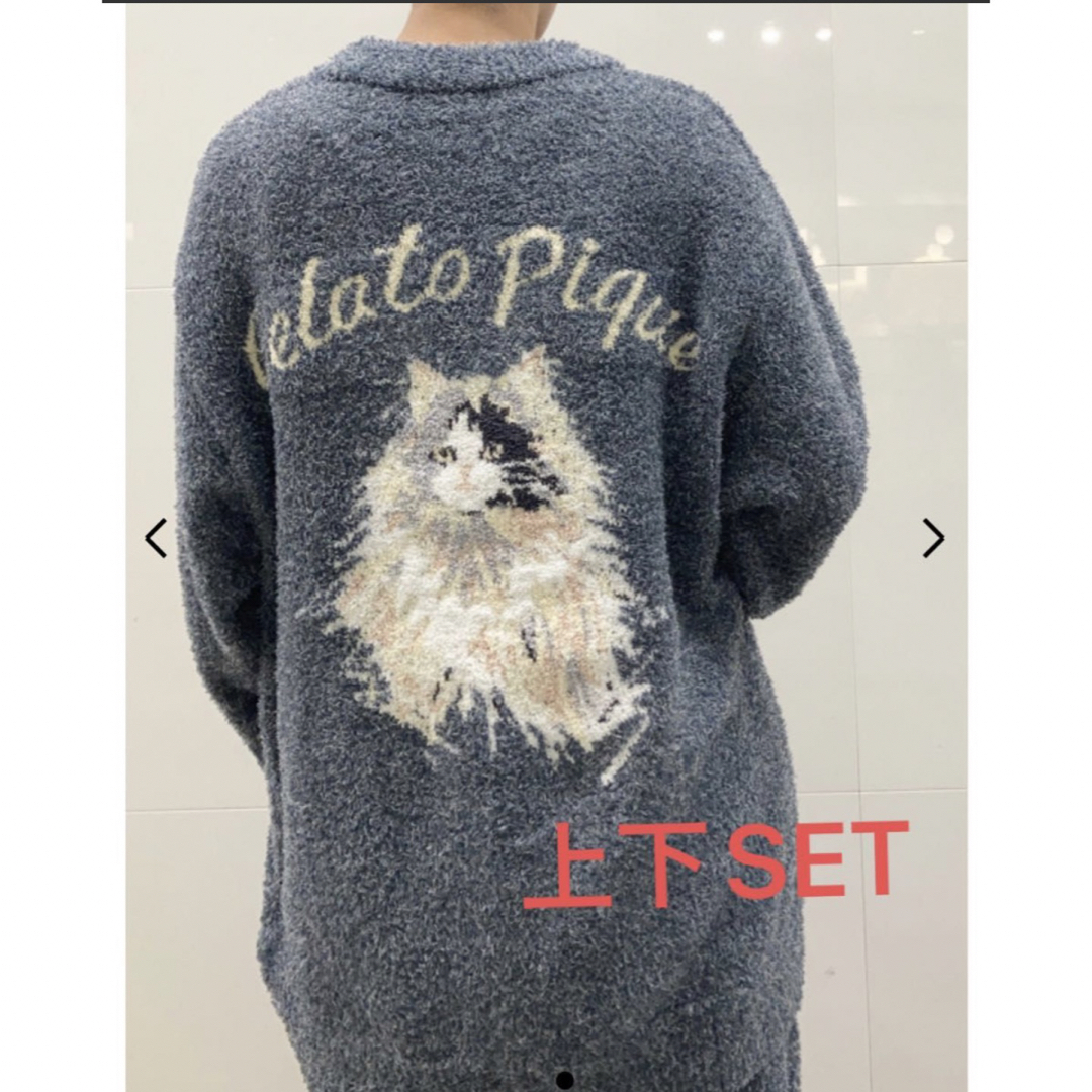 gelato pique - 【HOMME】メランジキャットジャガードカーディガン