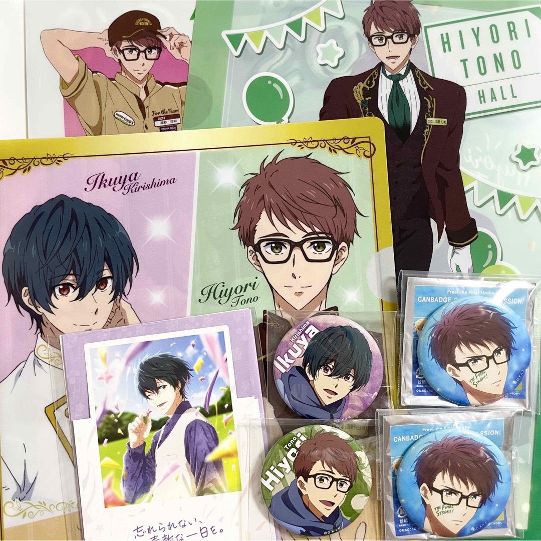 未使用＊ Free! 遠野日和 桐嶋郁弥 缶バッジ クリアファイル カードの