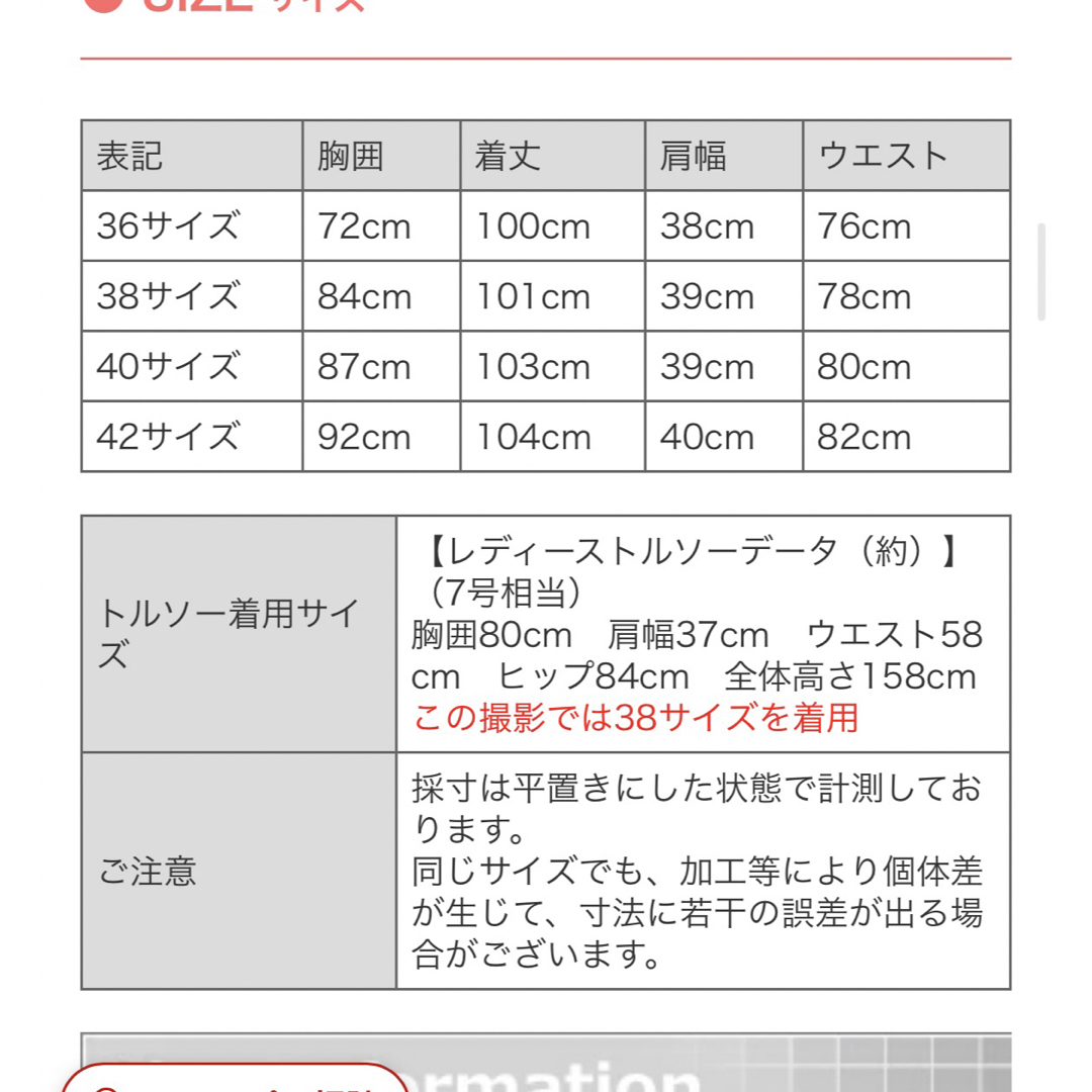 S Max Mara - S MaxMara Vネック ウエストリボンワンピースの通販 by