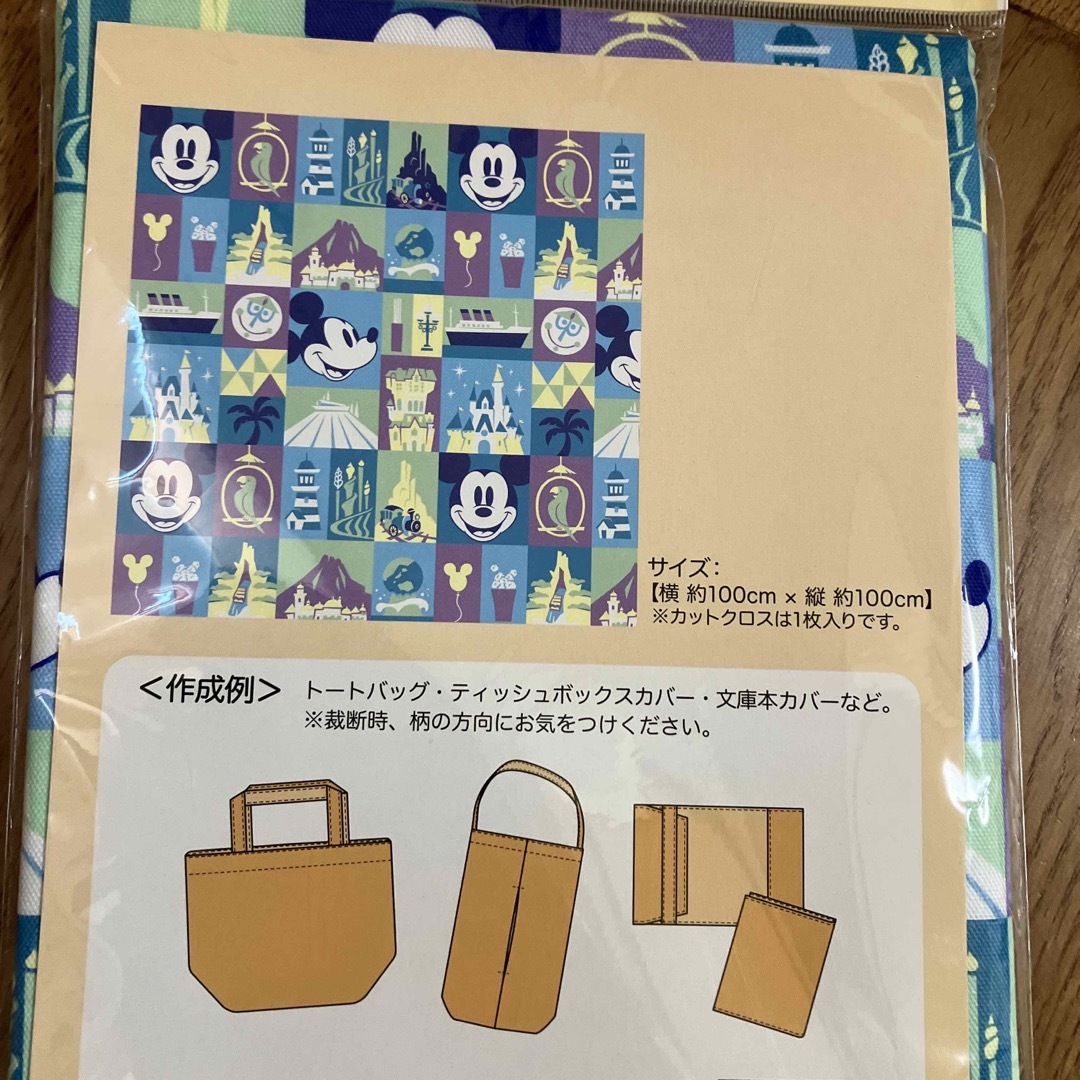 Disney - ディズニーリゾート 公式 カットクロス 布 完売 男の子の通販