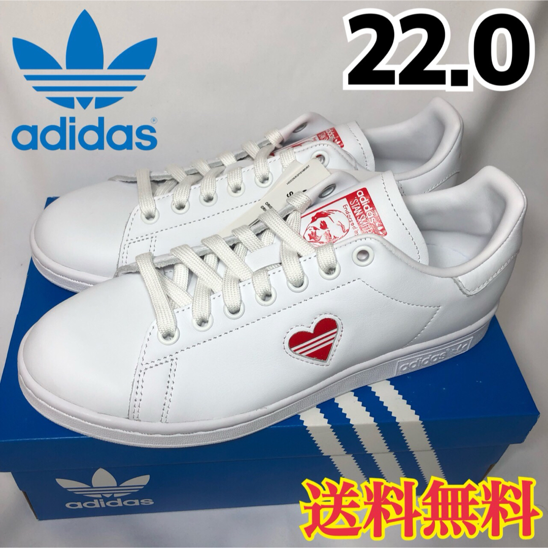 adidas - 【新品】アディダス スタンスミス スニーカー ハート 白