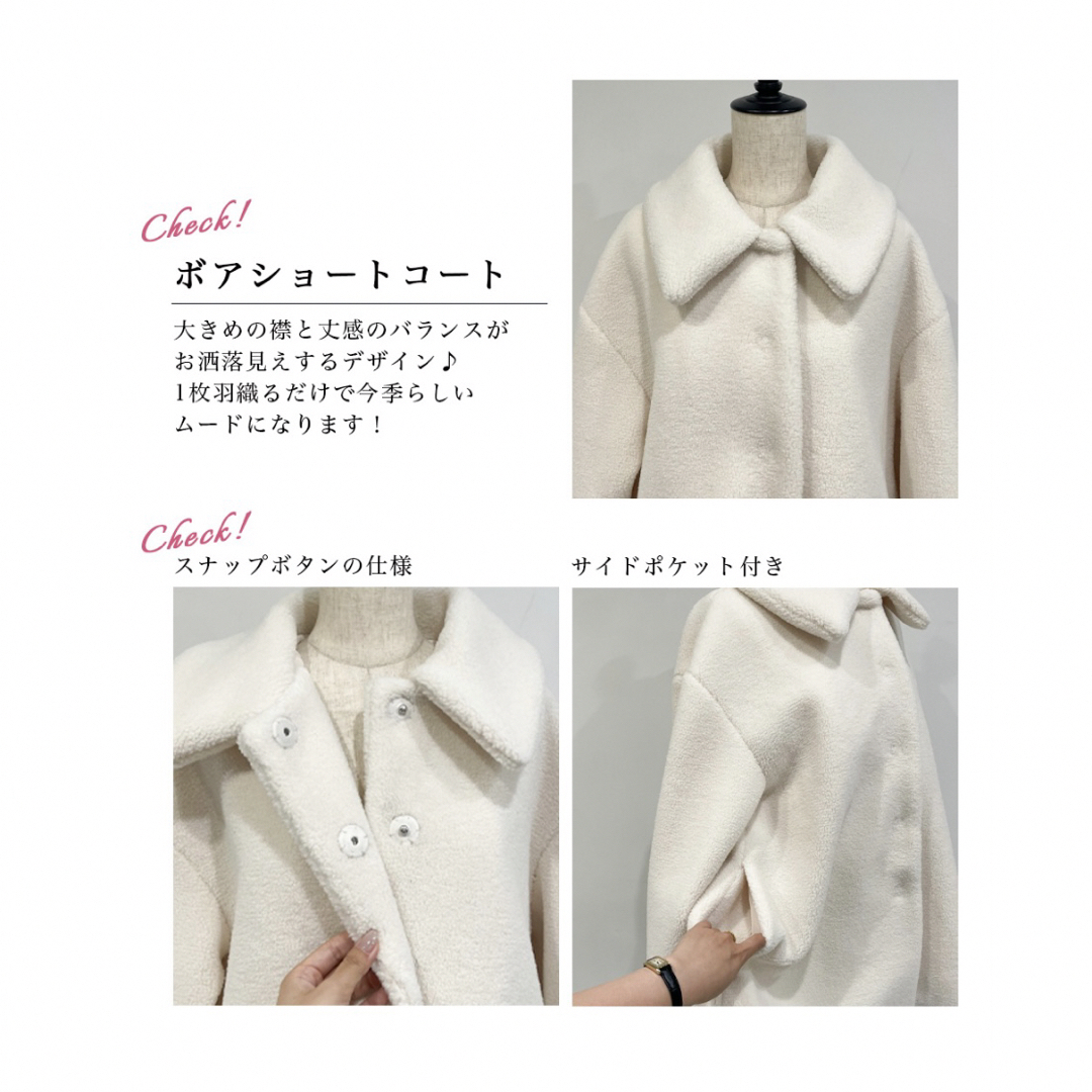 BASEMENT - ベースメントオンライン ボアショートコートの通販 by a's