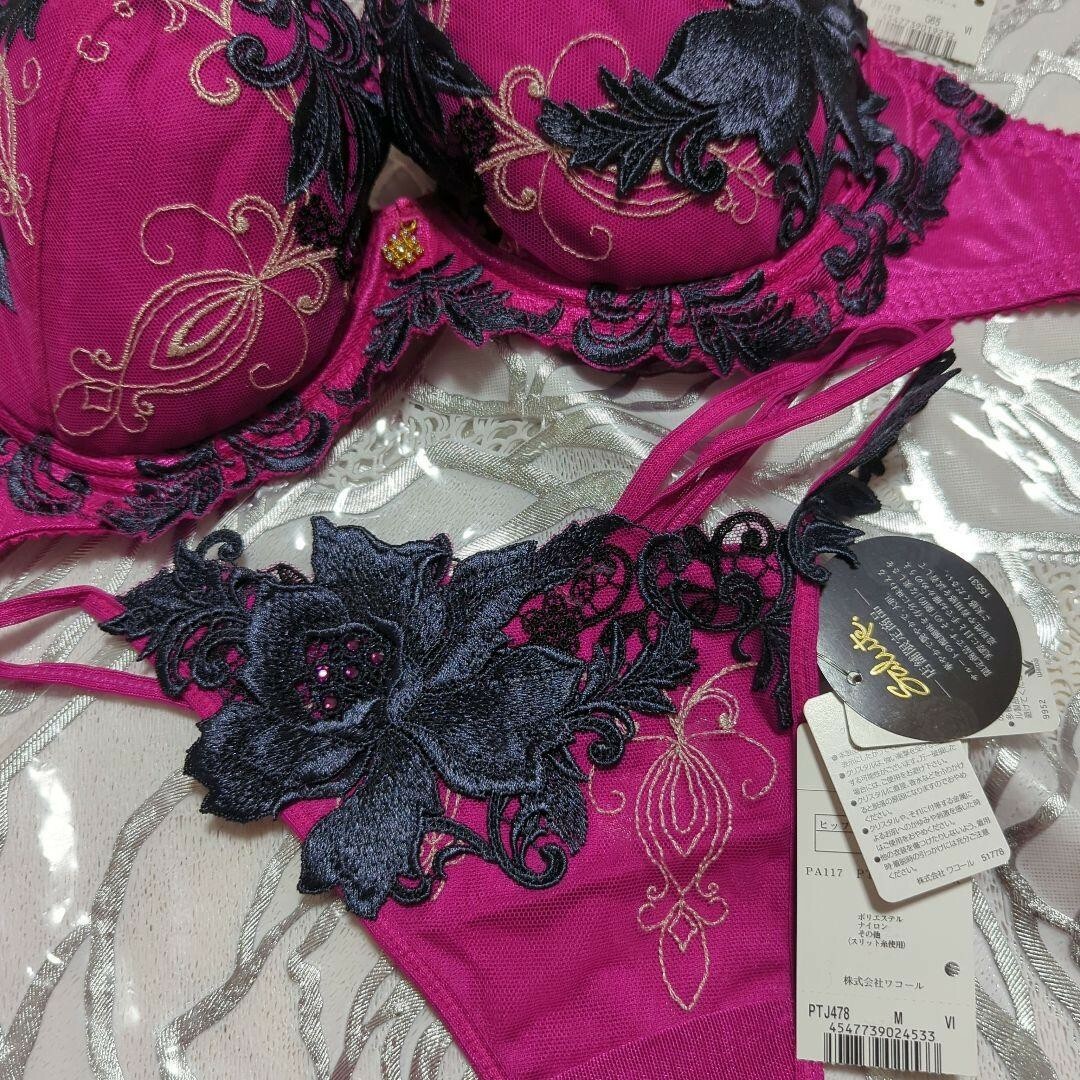 Wacoal - salute サルート 店舗限定 78G 歌舞伎 G65＆ソングTバック