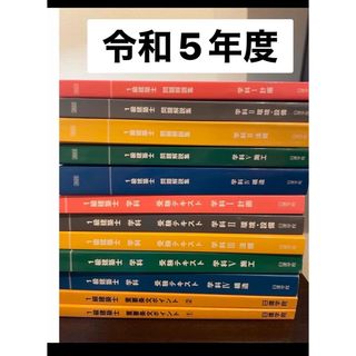 R5年 一級建築士 日建学院テキスト・問題集の通販 by なー's shop｜ラクマ