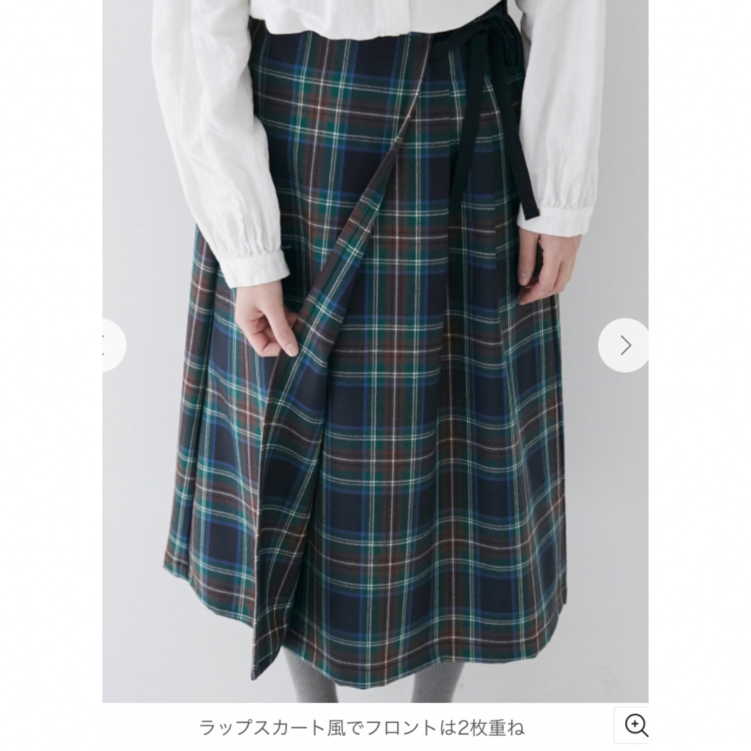 nest Robe - 値下げ☆します新品☆未使用 ネストローブ ウールタータン