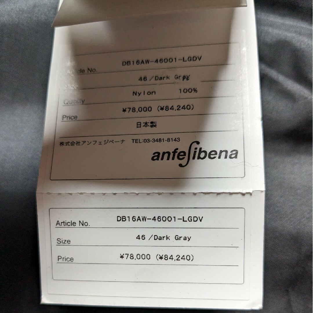 ダルタンボナパルト スワロフスキー ダウンベスト フード付き 日本製