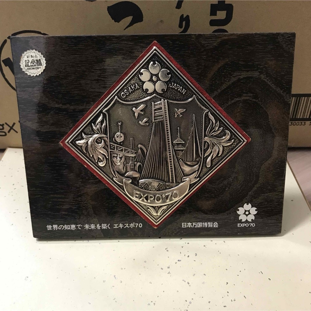 大阪万博 記念盾 太陽の塔の通販 by kmgn's shop｜ラクマ