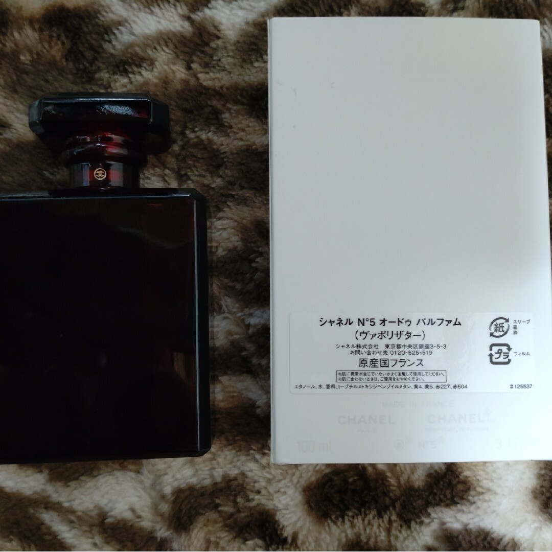 CHANEL - シャネル N°5 オードゥ パルファム(ヴァポリザター)＜特別