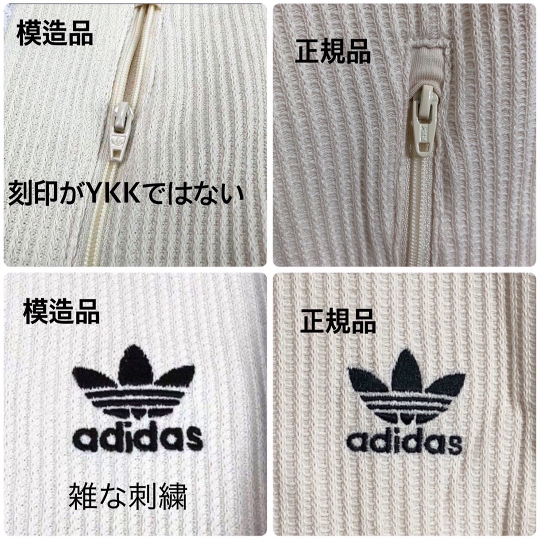 adidas - adidas ワッフルトラックジャケット オフホワイト×ブラック