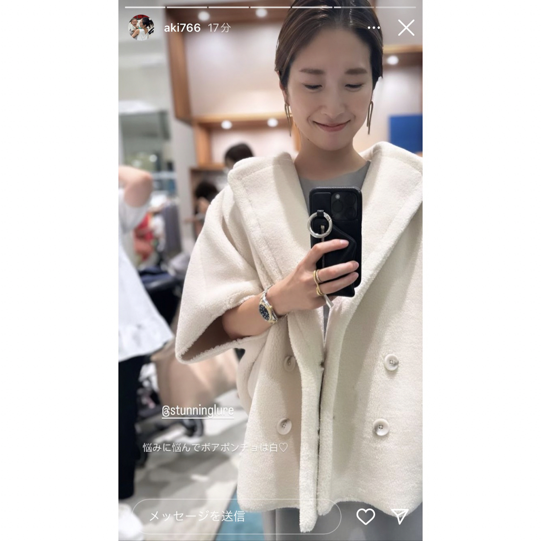 STUNNING LURE - 新品未使用 STUNNING LURE ボアポンチョ アイボリー