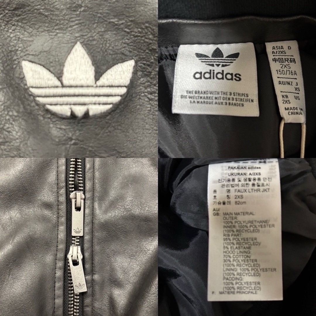 adidas Originals - 希少XS⭐️ADILENIUMシーズン3 ビンテージ