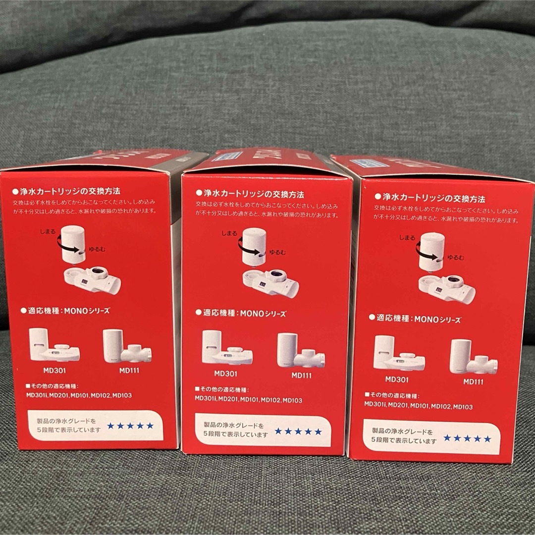 クリンスイ - 送料込♪未開封新品！6本！クリンスイ 交換カートリッジ