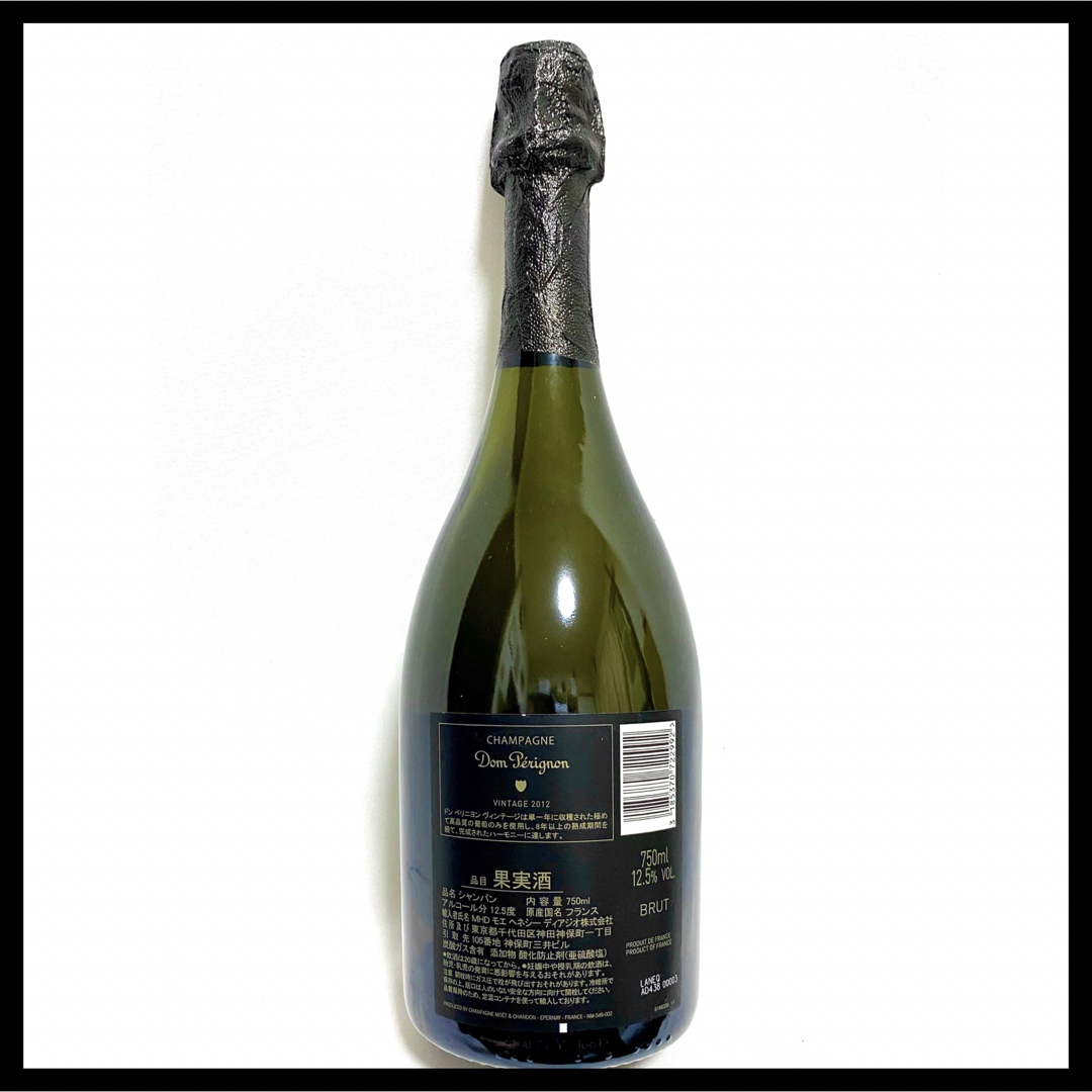 Dom Pérignon - ドンペリニヨン ルミナス 白 ヴィンテージ 2012