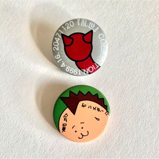 20471120 トライヴェンティのフリマアイテム一覧