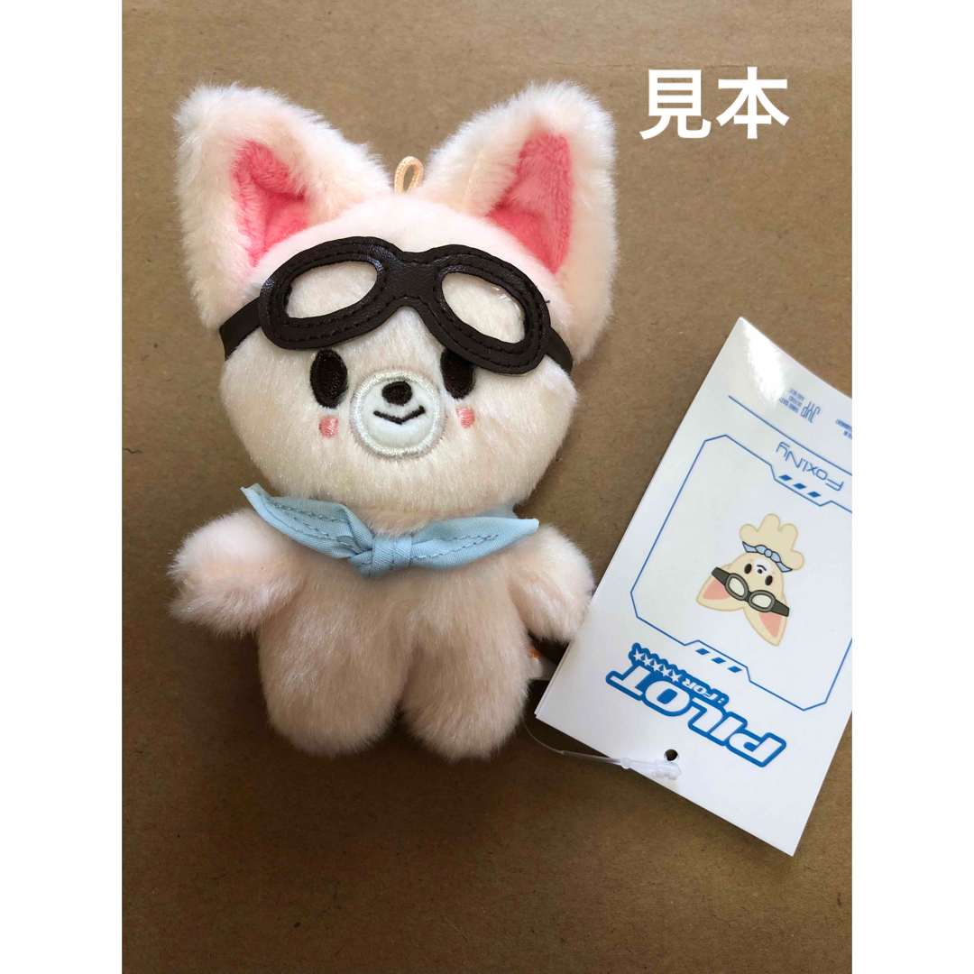 アイエン skzoo 10cm ぬいぐるみ スキズ 公式の通販 by piyopiyo's