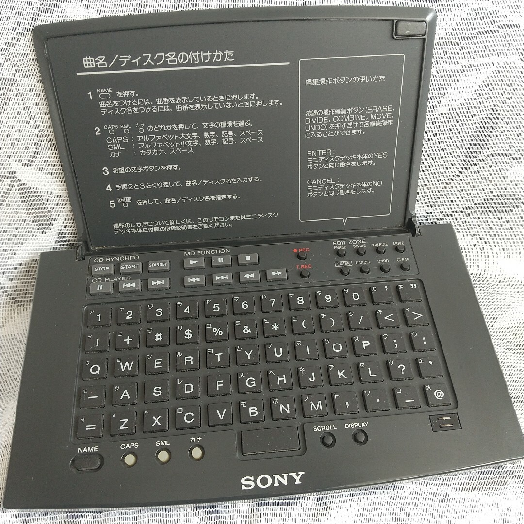 Sony KEY BOARD REMOTE COMMANDER RM-D20Pの通販 by 大泉 洋's shop