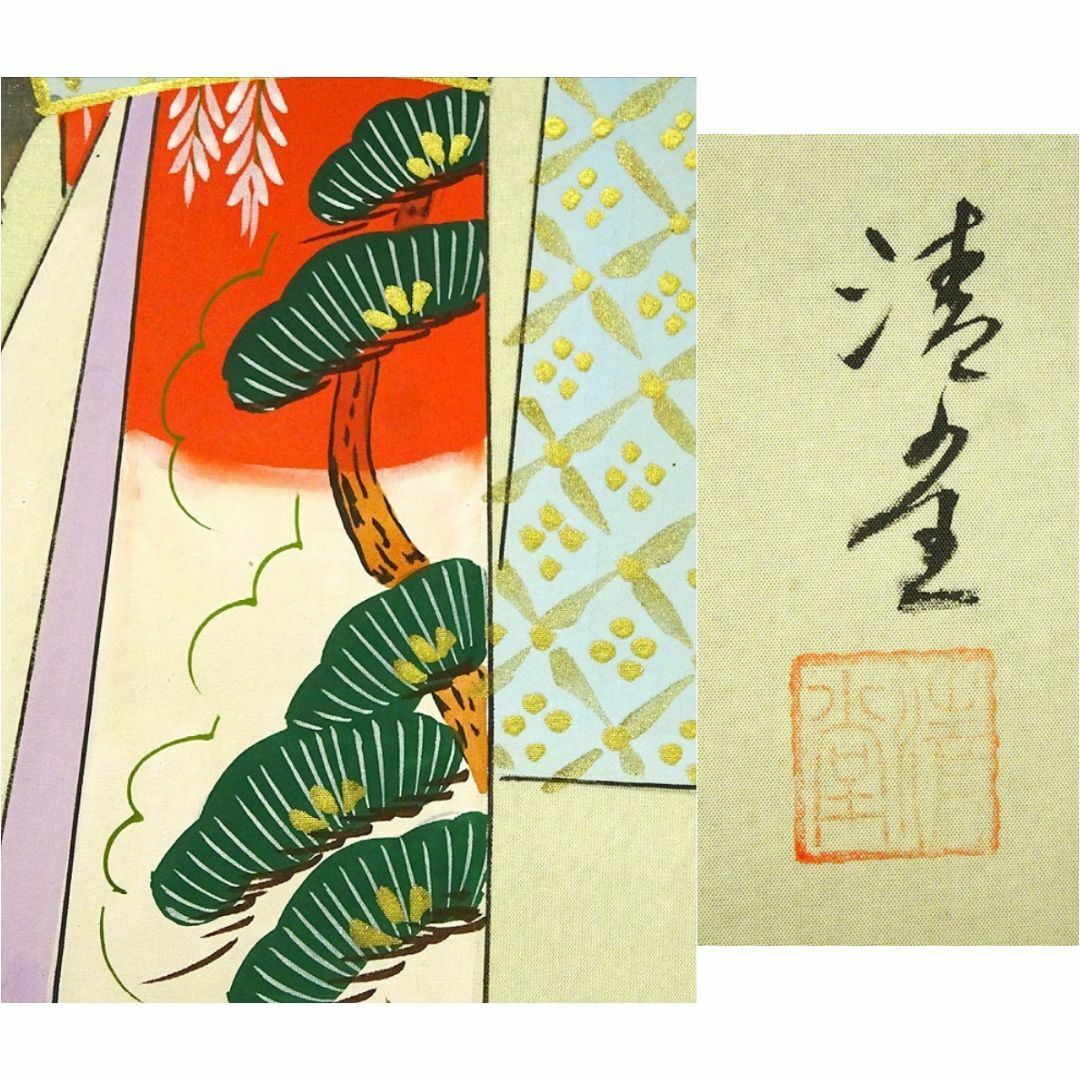 掛軸 中島清堂『立ち雛』日本画 絹本 肉筆 箱付 太巻付 掛け軸 w08275