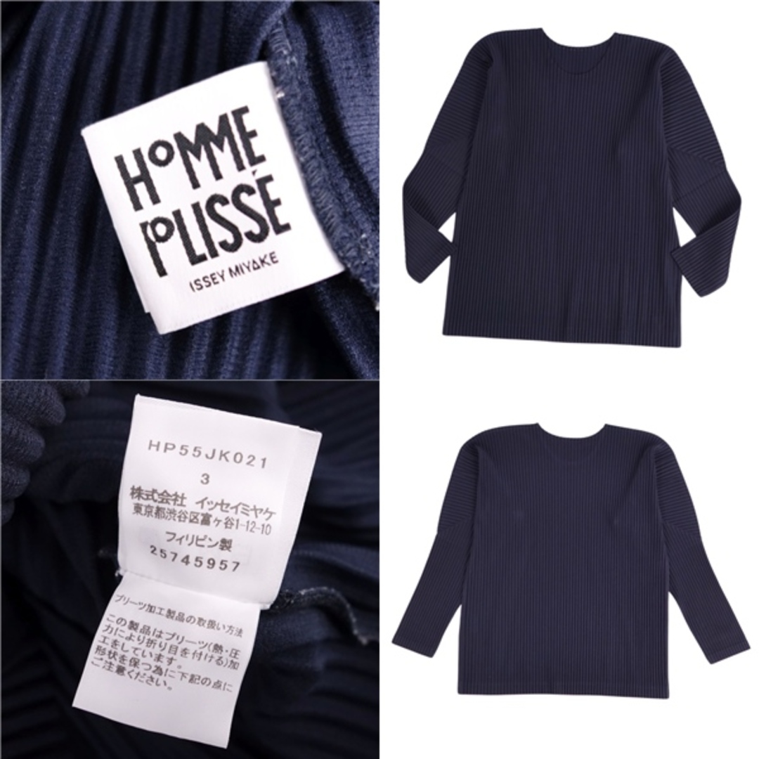 ISSEY MIYAKE - 極美品 オムプリッセ イッセイミヤケ HOMME PLISSE