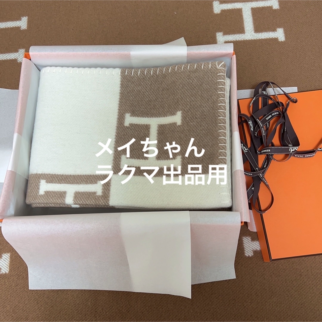 HERMES - 【新品未使用】 ベビープレード 《アヴァロン》ノワゼット