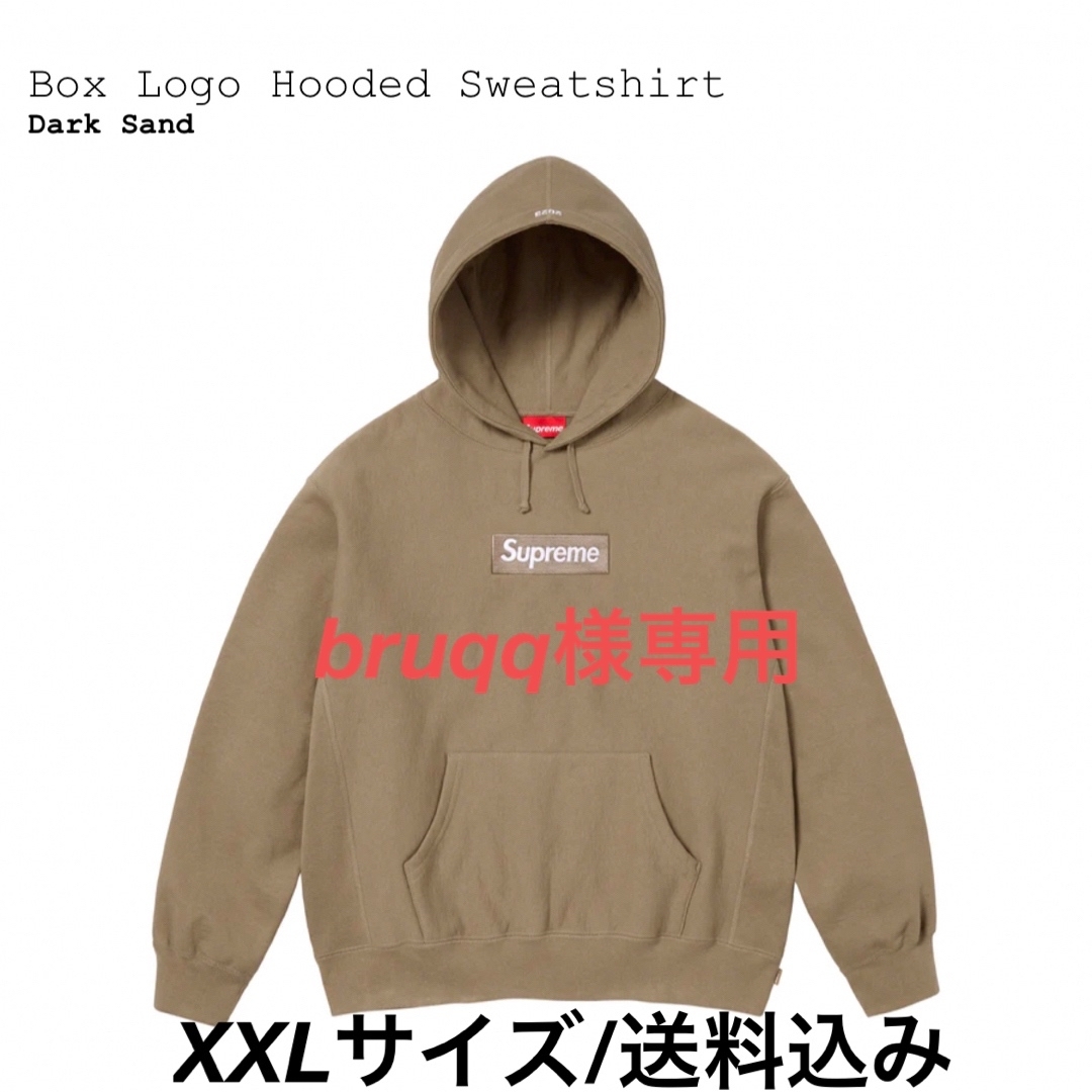 Supreme - Supreme Box Logo Hooded Sweatshirt XXLの通販 by ms1210's