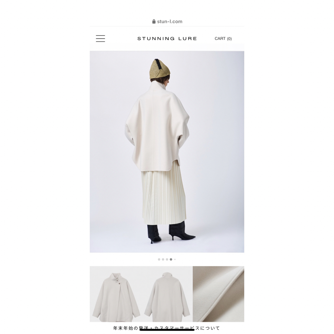 STUNNING LURE - オーバーミドルコートの通販 by とん's shop