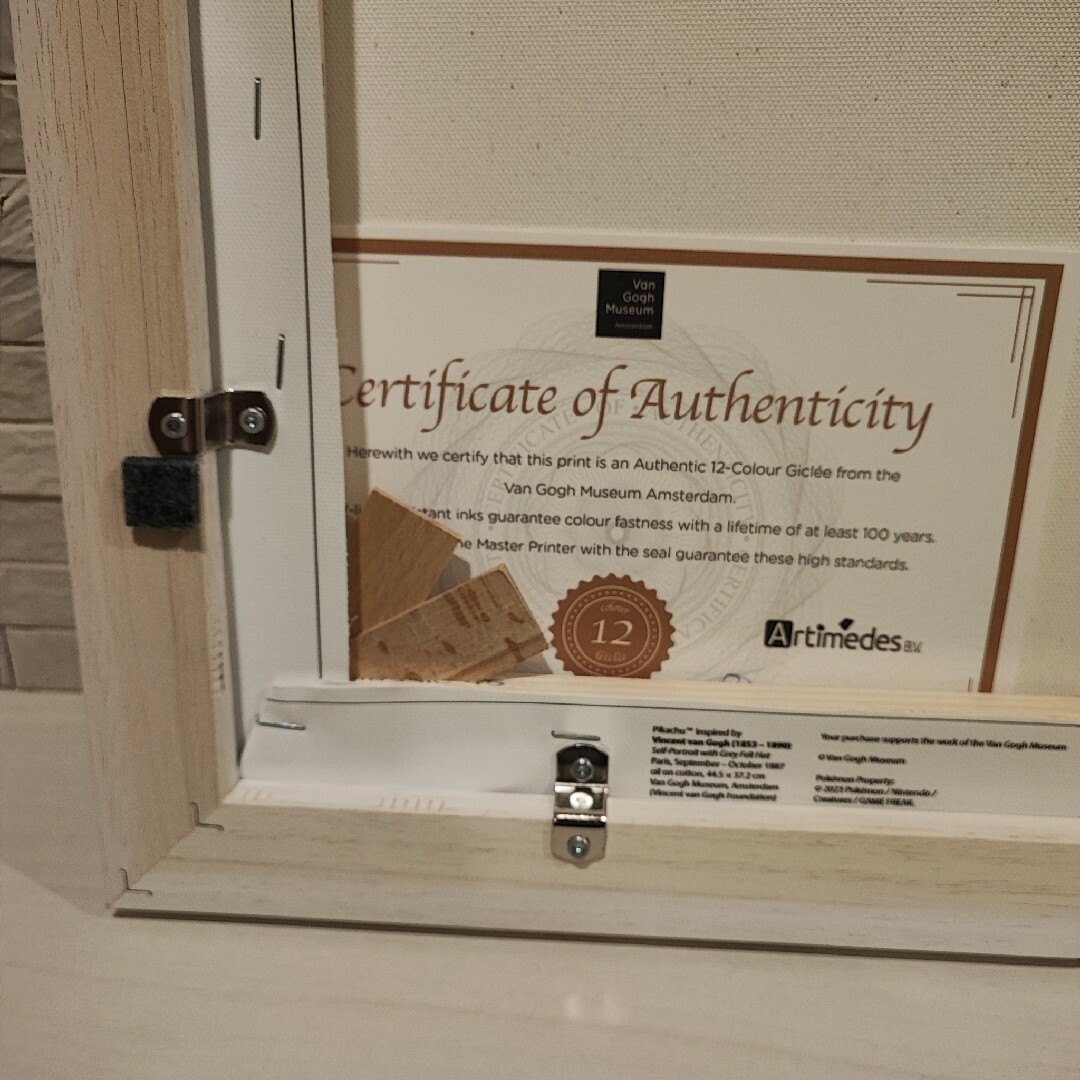 ポケモン - ゴッホ美術館 ゴッホピカチュウ キャンバスアート 額縁付の