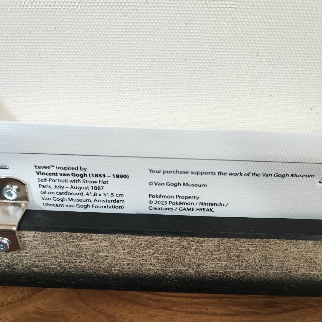 ポケモン - ゴッホ美術館 ゴッホイーブイ キャンバスアート 額縁付の