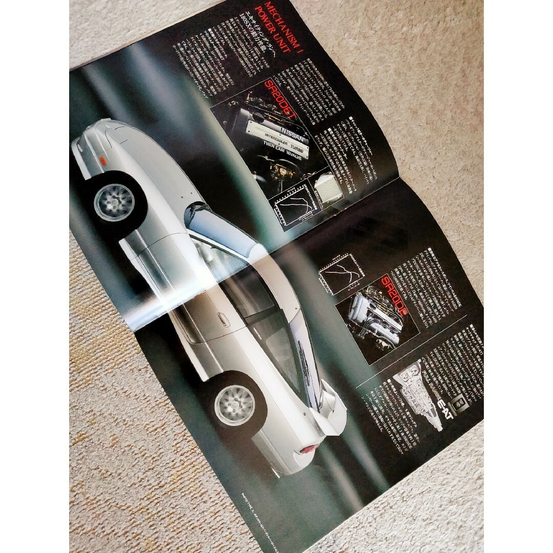 日産 - 日産180SX最終型カタログ・オプションパーツ価格表の通販 by
