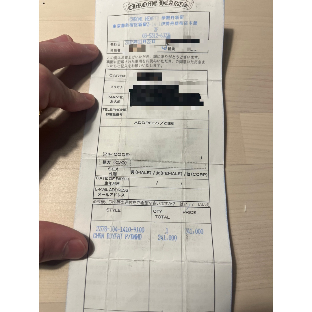 Chrome Hearts - クロムハーツ22k 3点セット インボイス原本付の通販