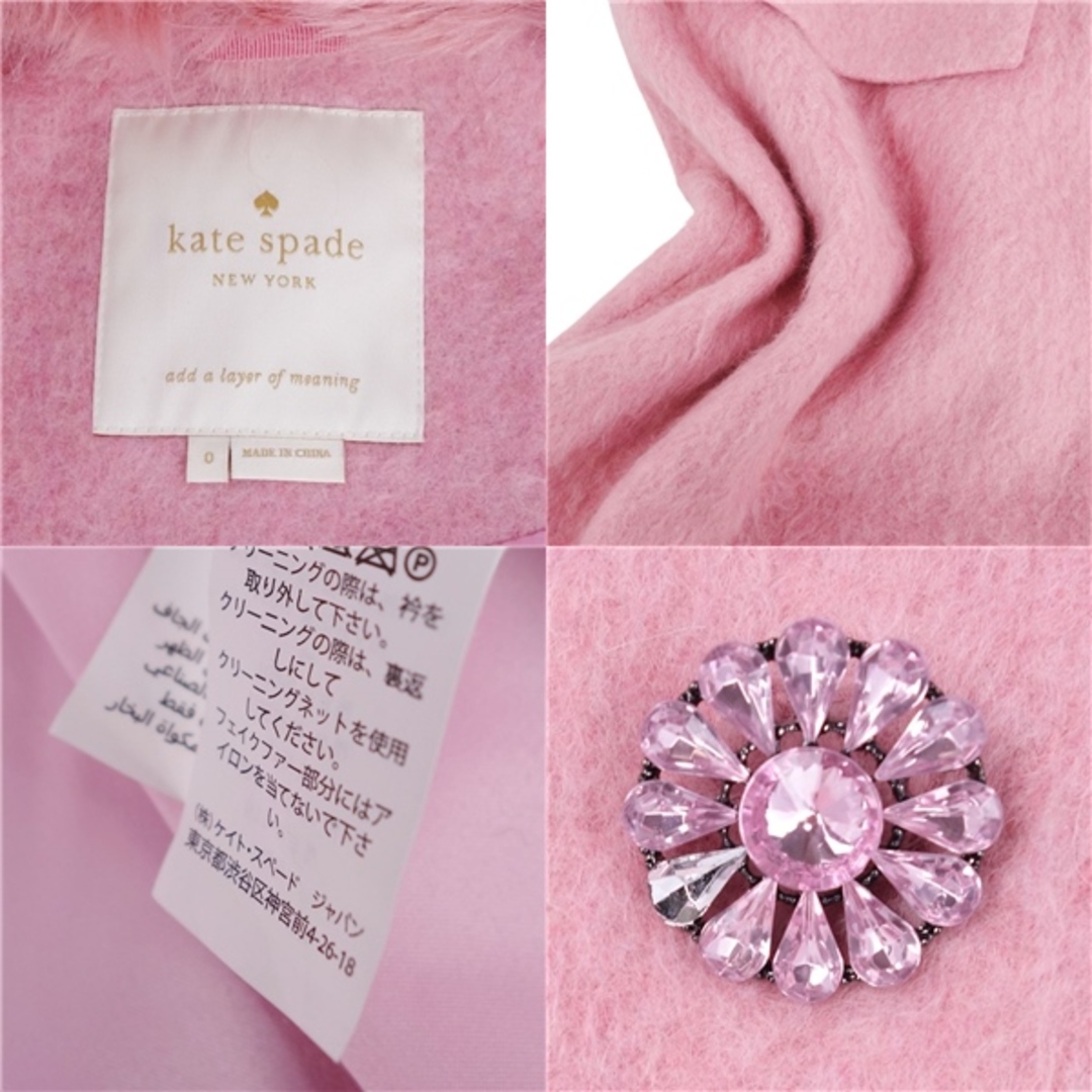kate spade NEW YORK - 美品 ケイトスペード kate spade コート ロング