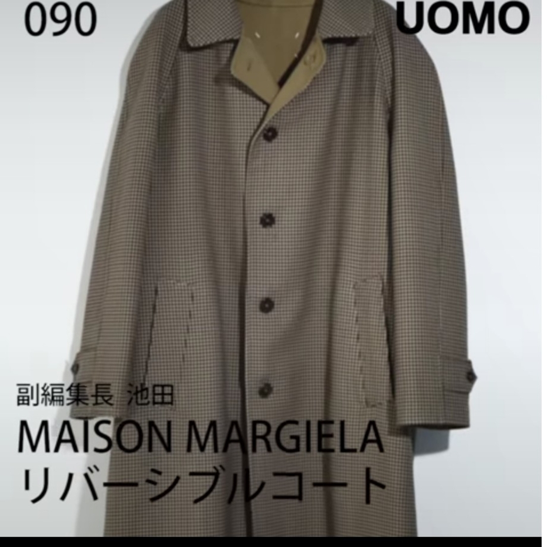 Maison Margiela（旧Maison Martin Margiela） - マルジェラ レア
