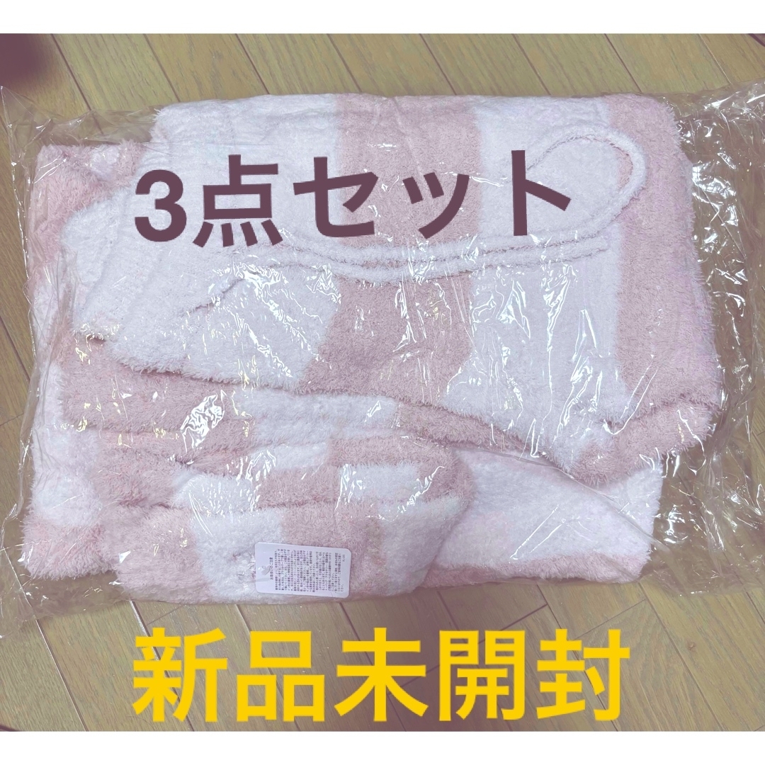 gelato pique - ジェラートピケ 福袋 2024 A モコモコ3点セットの通販