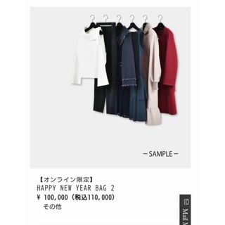 Renéのフリマアイテム一覧