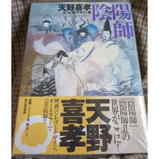 2141431581.jpg?1704674697