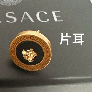 VERSACE（ピアス(片耳用)）のフリマアイテム一覧