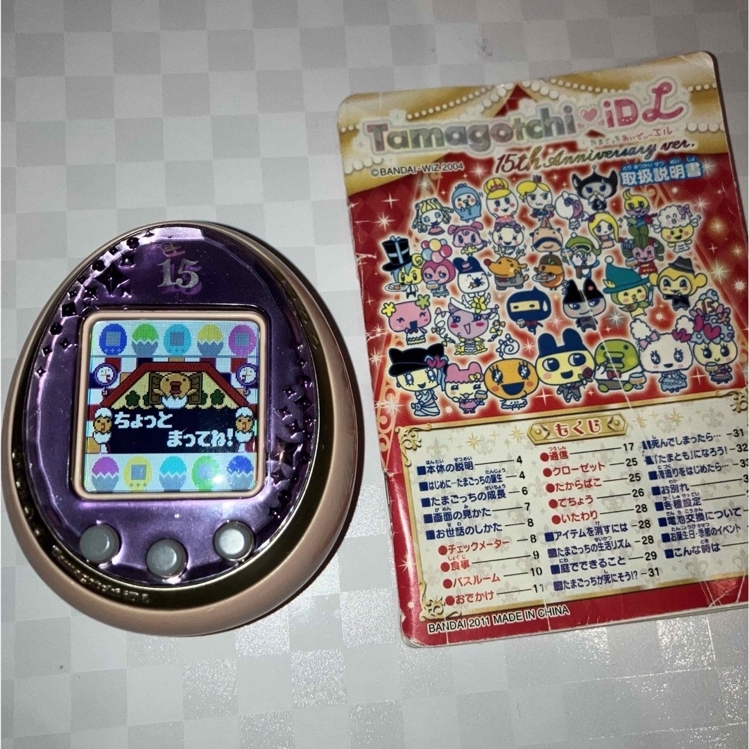 BANDAI - たまごっち iDL 15th アニバーサリー ロイヤルピンク 取扱