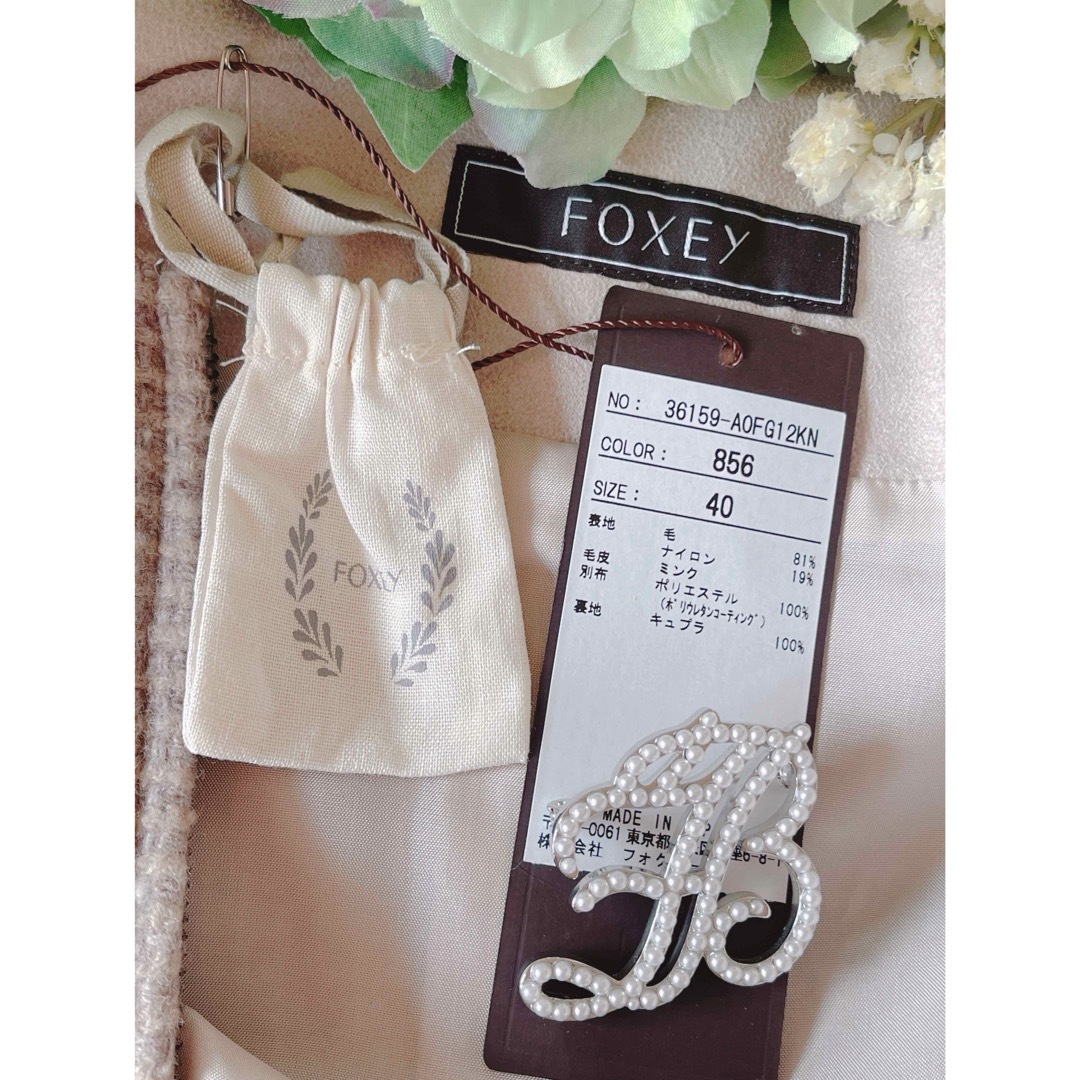 FOXEY - 新品未使用！FOXEYミンク襟ツイードロングコート 40 Rene