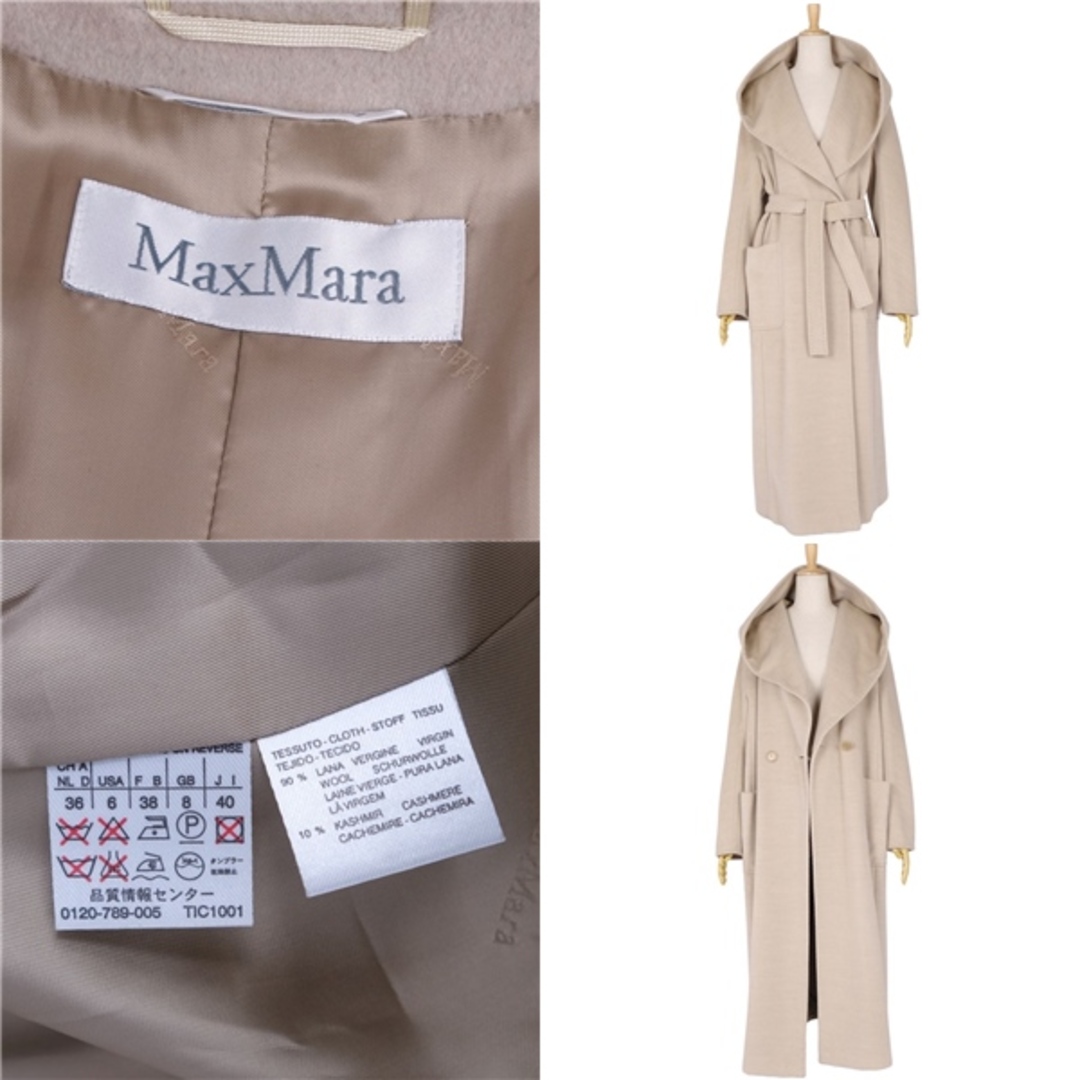 Max Mara - 極美品 マックスマーラ Max Mara コート 白タグ フード付き