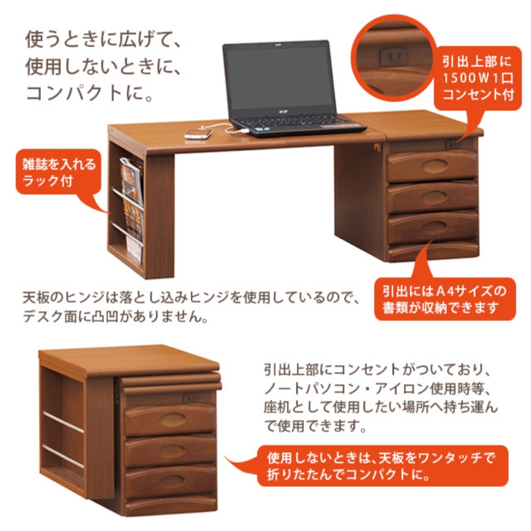 新品送料無料】天然木ワンタッチ文机 昭和レトロ アンティーク 机