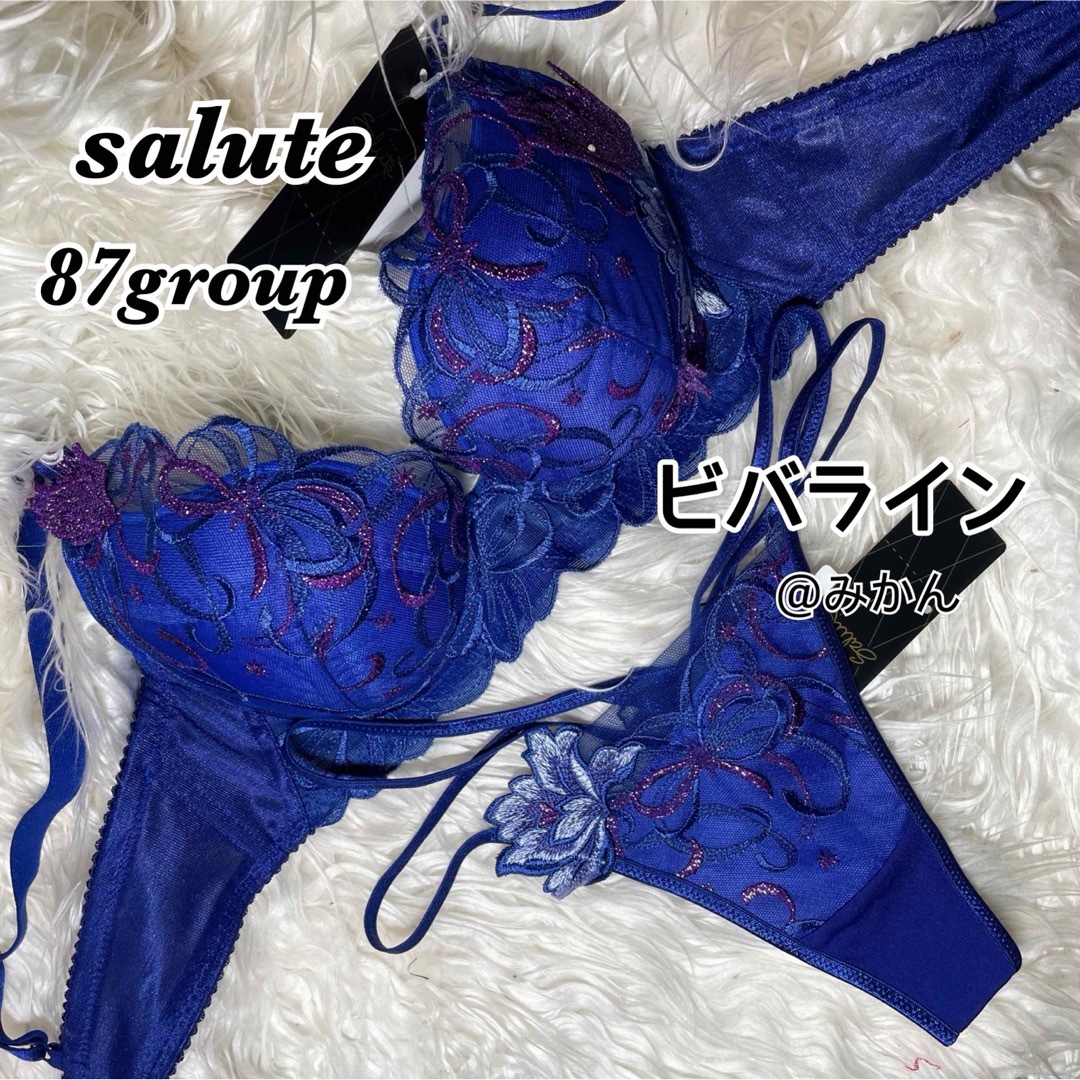 Wacoal - サルート87グループビバラインブラソングセット(ネイビー)の