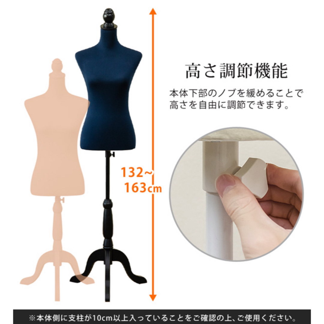 新品/送料無料】洋裁用トルソー 全4色 ボディマネキン トルソー 裁縫