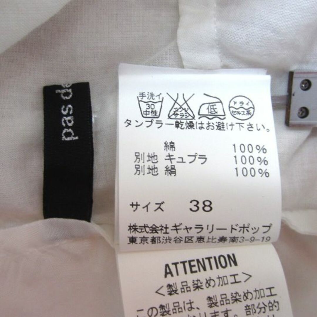 pas de calais - 美品 PAS de calais／パドカレ☆ シルエットの綺麗な