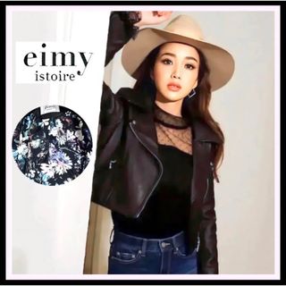 eimy istoire（ライダースジャケット）のフリマアイテム一覧