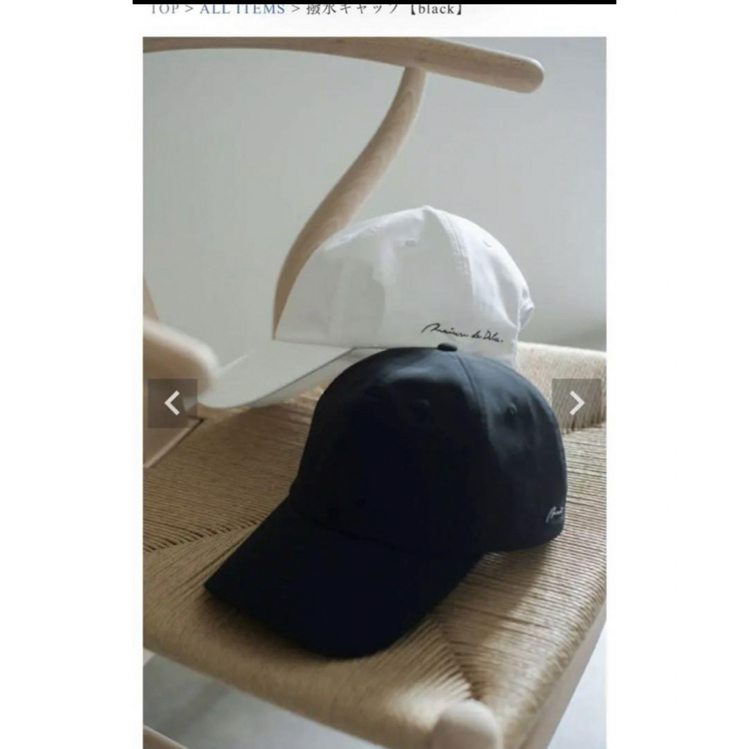 新品！完売品！maison de Dolce. メゾンドドルチェ 撥水キャップの通販