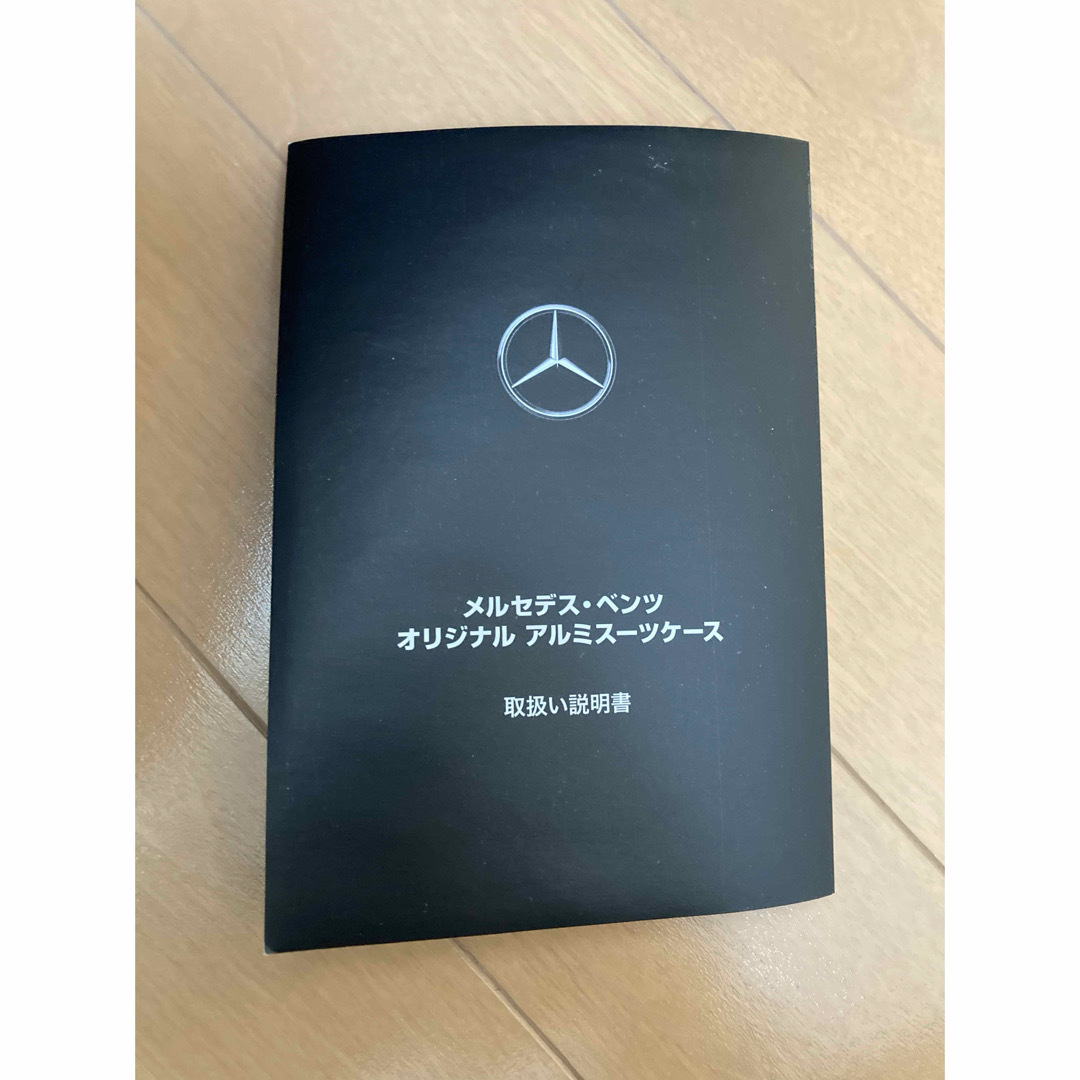 メルセデスベンツ アルミスーツケース 32 L 機内持込み可 未使用