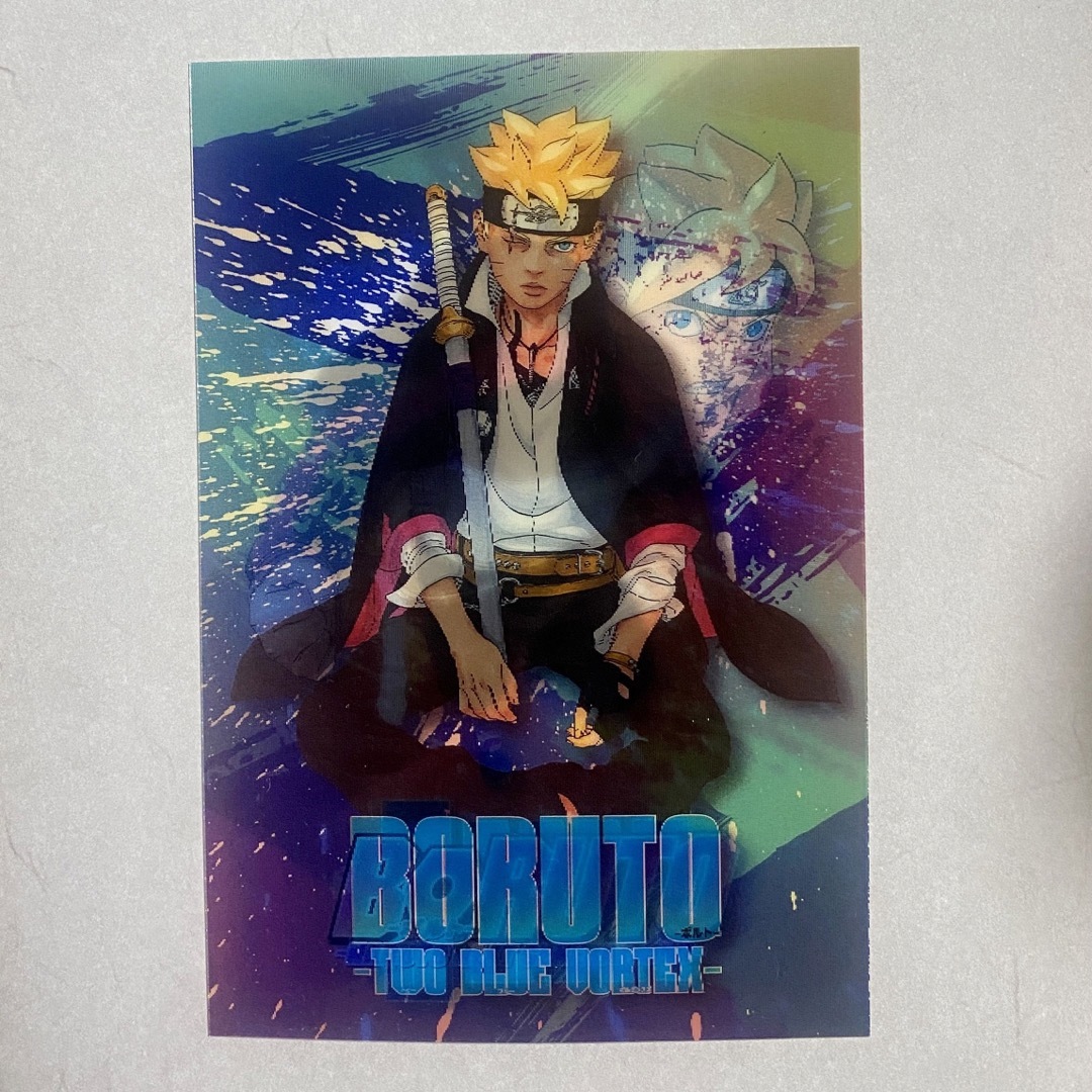 集英社 - 「BORUTO-ボルト-TWO BLUE VORTEX-」1巻特典 ポストカードの